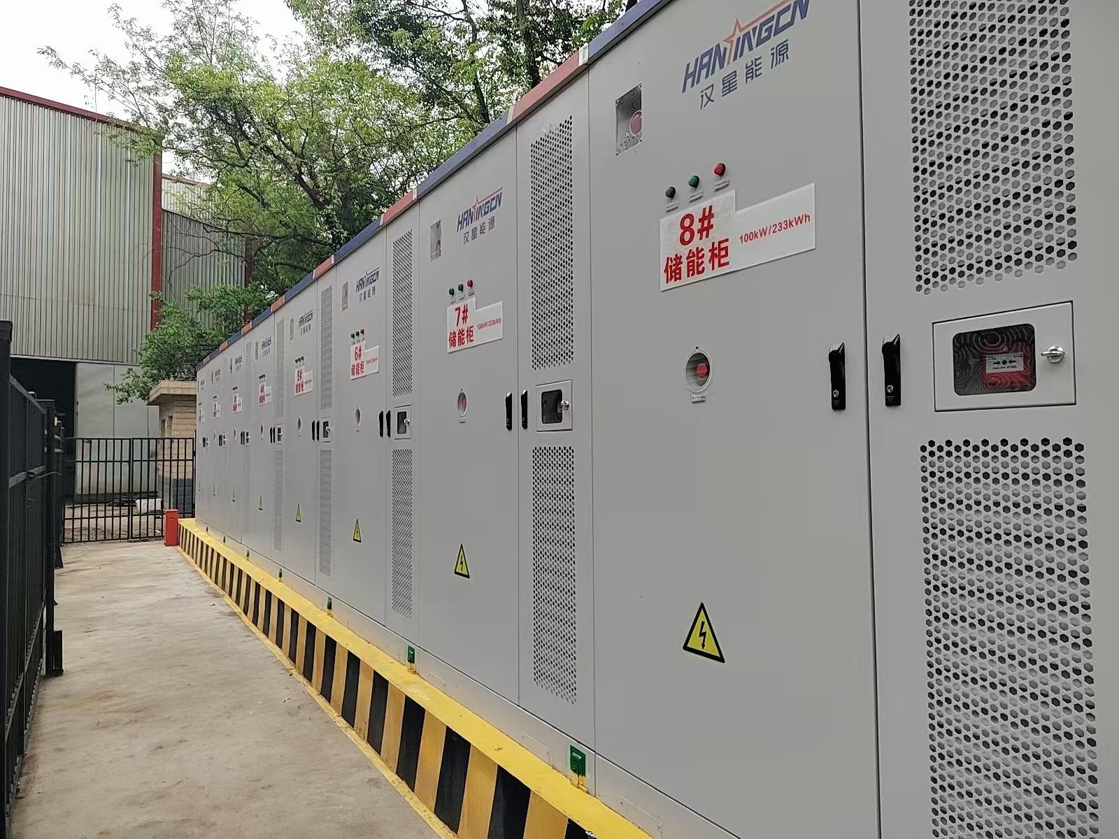 芜湖久弘重工储能电站.jpg