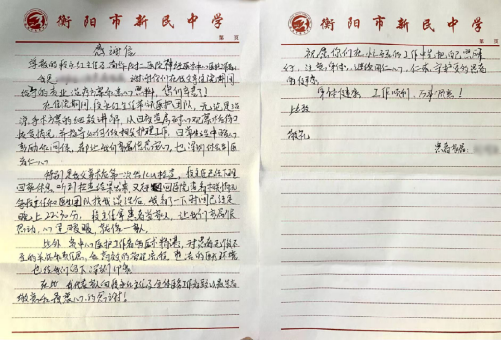 图片90.png 图片90.png